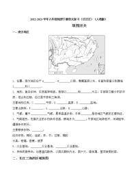 单元复习07 南方地区 【习题专练】——2022-2023学年人教版地理八年级下册单元综合复习（原卷版+解析版）