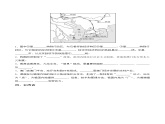 单元复习07 南方地区 【习题专练】——2022-2023学年人教版地理八年级下册单元综合复习（原卷版+解析版）