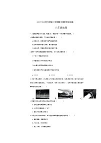 江苏省淮安市淮安区2022-2023学年八年级下学期期中调研测试地理试卷