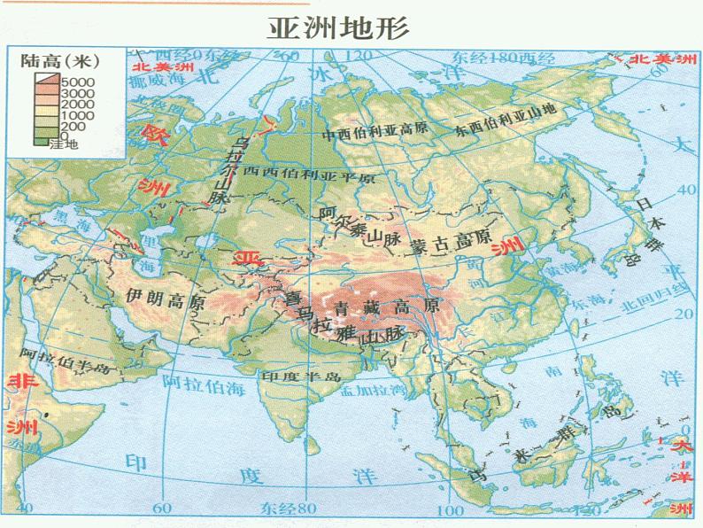 人教版初中地理七年级下册 第二节　自然环境   课件04