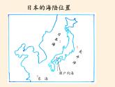 人教版初中地理七年级下册 第一节　日本   课件