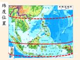 人教版初中地理七年级下册 第三节　印度    课件
