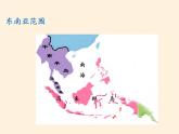 人教版初中地理七年级下册 第三节　印度    课件