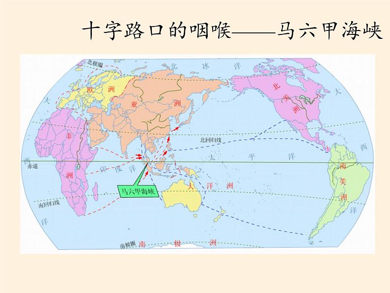 人教版初中地理七年级下册 第三节　印度    课件07