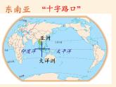 人教版初中地理七年级下册 第三节　印度    课件