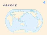人教版初中地理七年级下册 第三节　印度    课件
