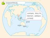 人教版初中地理七年级下册 第三节　印度    课件