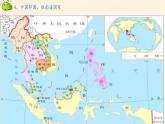 人教版初中地理七年级下册 第三节　印度    课件