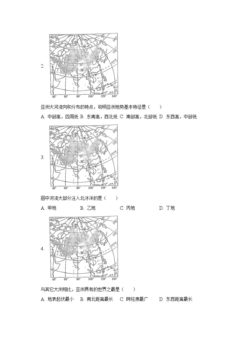 2022-2023学年福建省福州市鼓楼区七年级（下）期中地理试卷（含解析）02