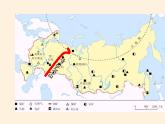 人教版初中地理七年级下册 第四节　俄罗斯   课件