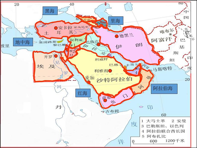 人教版初中地理七年级下册 第一节　中东   课件第7页