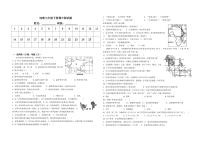 湖南省洪江市部分学校2022-2023学年七年级下学期期中地理试题