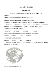 2023年河南省信阳市息县八年级中招模拟测试地理试题（含答案） (3)