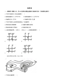 2023年黑龙江省大庆市杜尔伯特蒙古族自治县中考一模地理试题（含答案）