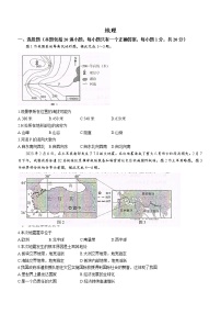 2023年吉林省长春市中考一模地理试题（含答案）