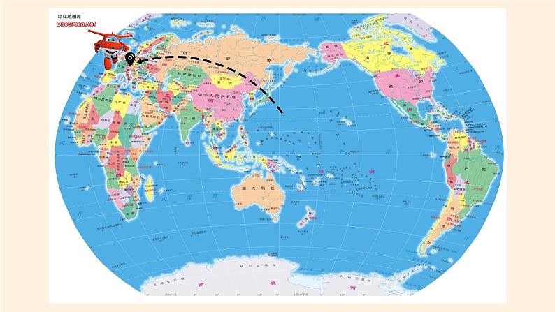 人教版初中地理七年级下册 第二节  欧洲西部   课件第2页