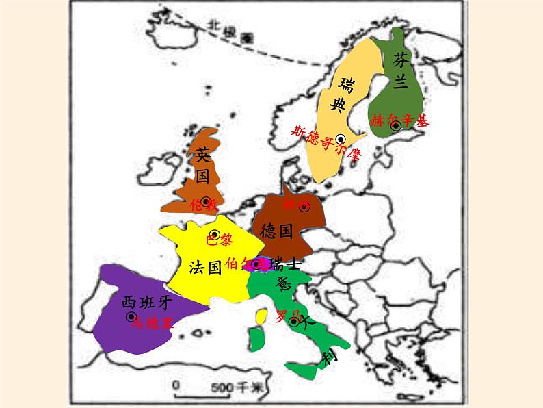 人教版初中地理七年级下册 第二节  欧洲西部   课件第8页