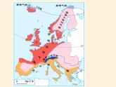 人教版初中地理七年级下册 第二节  欧洲西部   课件