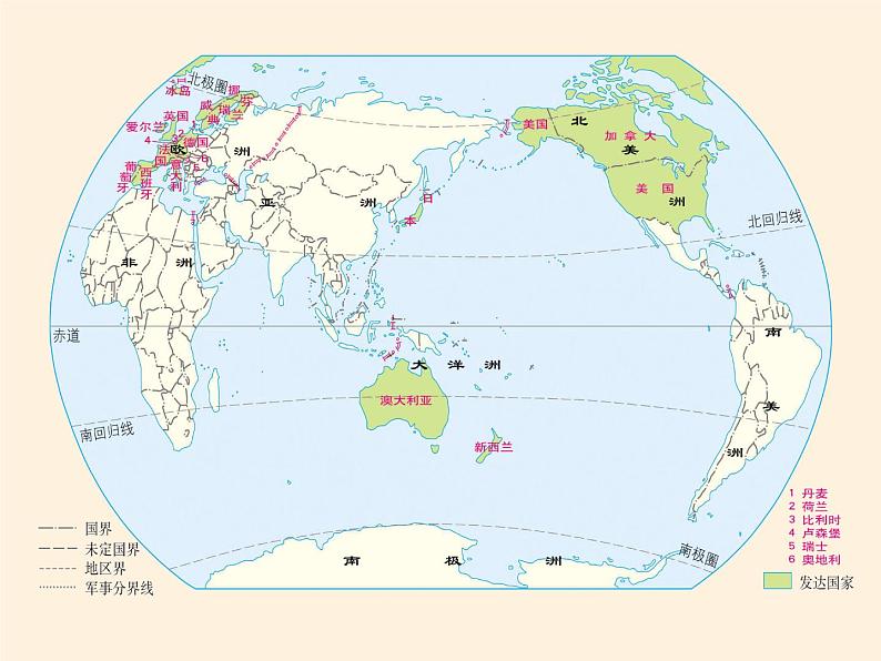 人教版初中地理七年级下册 第二节  欧洲西部   课件第2页