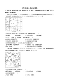 广东省中山市共进联盟2022-2023学年七年级下学期期中地理试题（含答案）