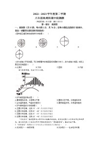 海南省海口市十校2022-2023学年八年级下学期期中联考地理试题(无答案)