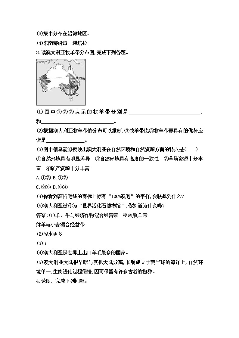 中考地理一轮复习读图填图训练：东半球其他的地区和国家 (含答案)第3页