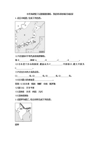 中考地理一轮复习读图填图训练：我们邻近的地区和国家 (含答案)