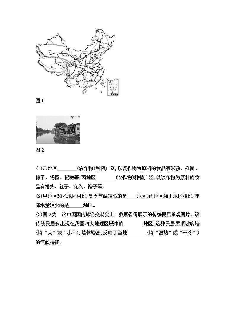 中考地理一轮复习读图填图训练：中国的地理差异 (含答案)第3页