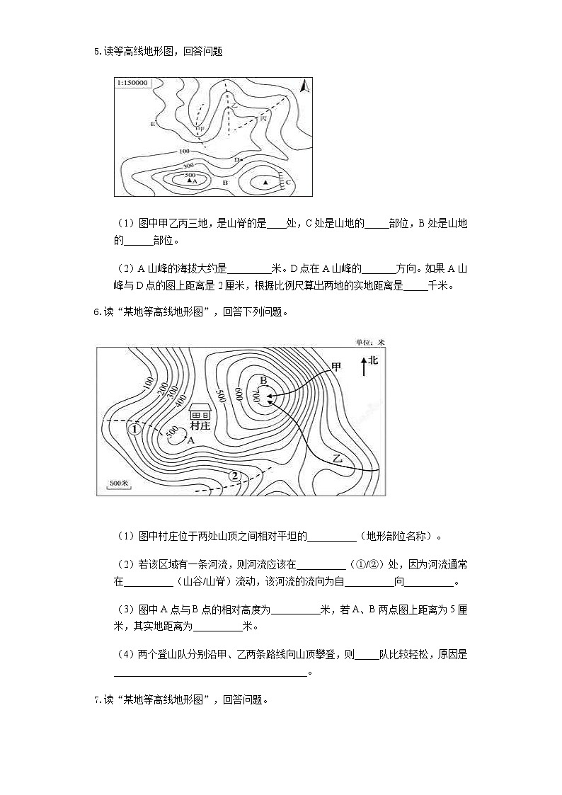 中考地理二轮复习难点突破专项训练之二：等高线地形图 (含答案)第3页