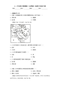 初中地理鲁教版 (五四制)六年级下册第一节 中东练习