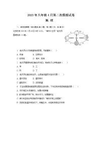 2023年安徽省滁州市定远县城西六校中考第二次模拟地理试题(含答案)