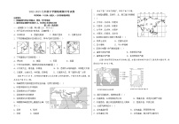 云南省元阳高级中学2022-2023学年七年级下学期期中地理试卷+