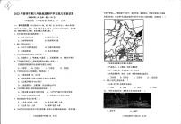 广西北海市银海区2022-2023学年八年级下学期期中地理试卷