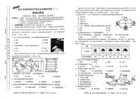 贵州省遵义市名校联考2022-2023学年八年级下学期4月月考地理试题