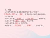 2023七年级地理下册 第六章 我们生活的大洲——亚洲 第2节 自然环境第1课时地势起伏大,长河众多 新人教版课件PPT
