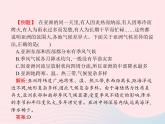2023七年级地理下册 第六章 我们生活的大洲——亚洲 第2节 自然环境第2课时复杂的气候 新人教版课件PPT