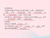 2023七年级地理下册 第七章 我们邻近的国家和地区 第4节 俄罗斯第1课时横跨亚欧大陆北部 自然资源丰富,重工业发达 新人教版课件PPT