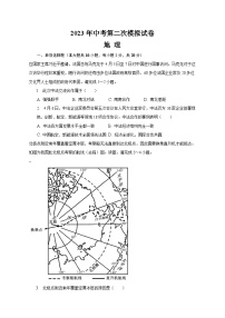 2023年安徽省滁州市凤阳县东片中考第二次模拟地理试题(含答案)