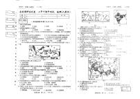 吉林省白山市抚松县三校2022-2023学年七年级下学期期中地理试题