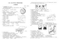 内蒙古巴彦淖尔市杭锦后旗第五中学2022-2023学年七年级下学期3月月考地理试题