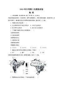 2023年安徽省蚌埠市龙子湖区三校联合中考第二次模拟地理试题（含答案）