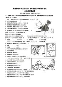 江苏省连云港市新海初级中学2022-2023学年八年级下学期期中考试地理试卷