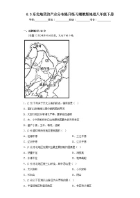 湘教版八年级下册第三节 东北地区的产业分布课时训练