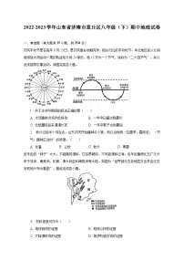 2022-2023学年山东省济南市章丘区八年级（下）期中地理试卷（含解析）