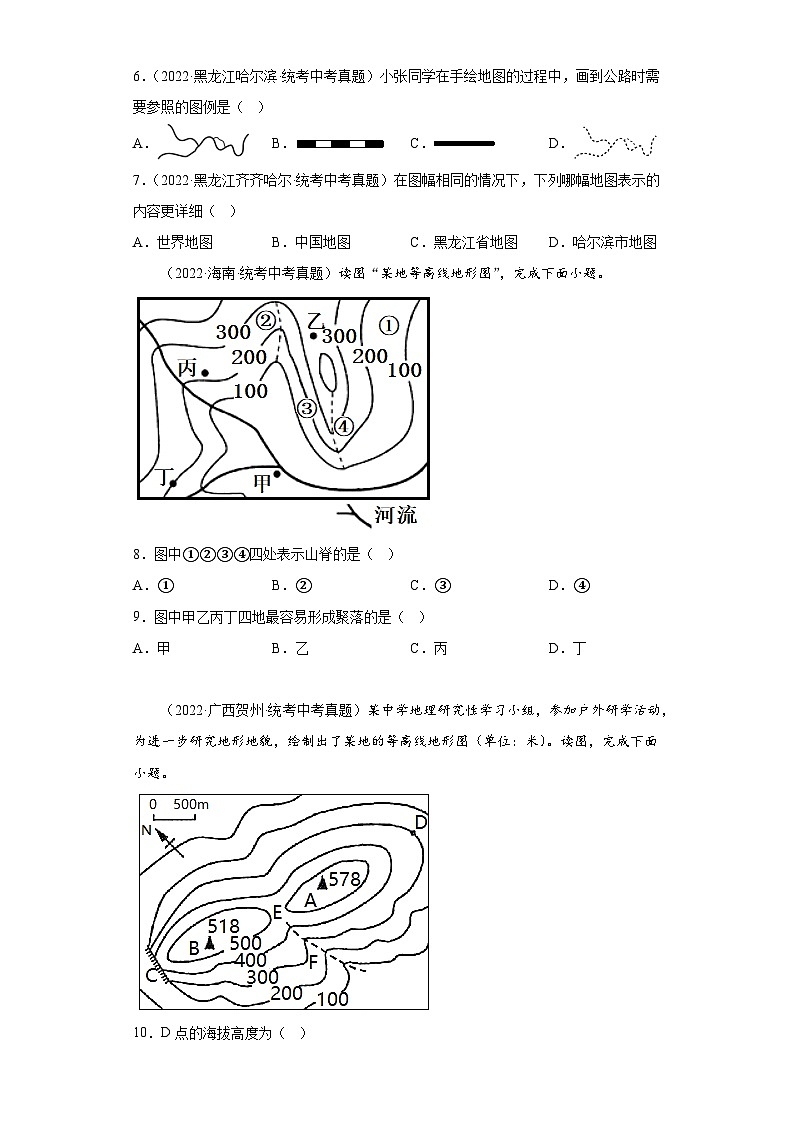 全国各地2022年中考地理真题分类汇编-02地图选择题（2）第2页