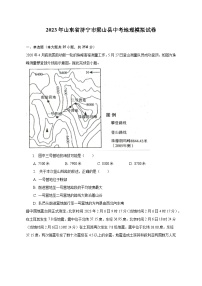 2023年山东省济宁市梁山县中考地理模拟试卷（含解析）