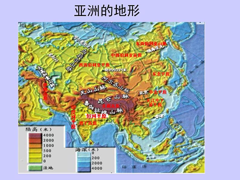 第六章  我们生活的大洲——亚洲第一节位置和范围课件PPT02