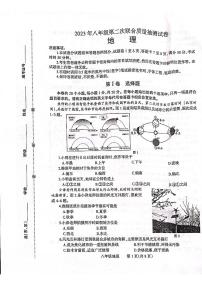 2023年河南省焦作市温县黄庄镇第一初级中学中考二模地理试卷