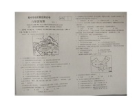 辽宁省大连市金州区2022-2023学年八年级下学期期中地理试题