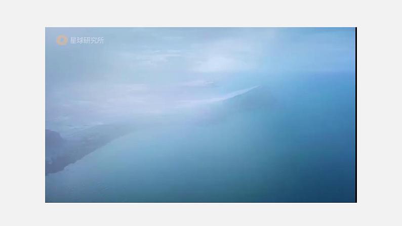 1.1辽阔的疆域第3页